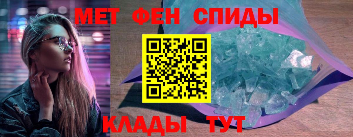 АМФ 98% Солнечногорск