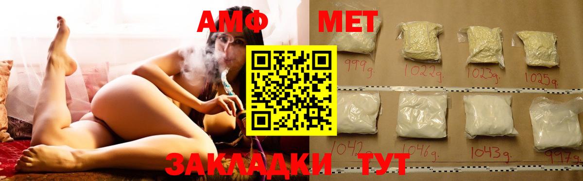 Amphetamine 97%  Вход с VPN  Amphetamine  Солнечногорск 