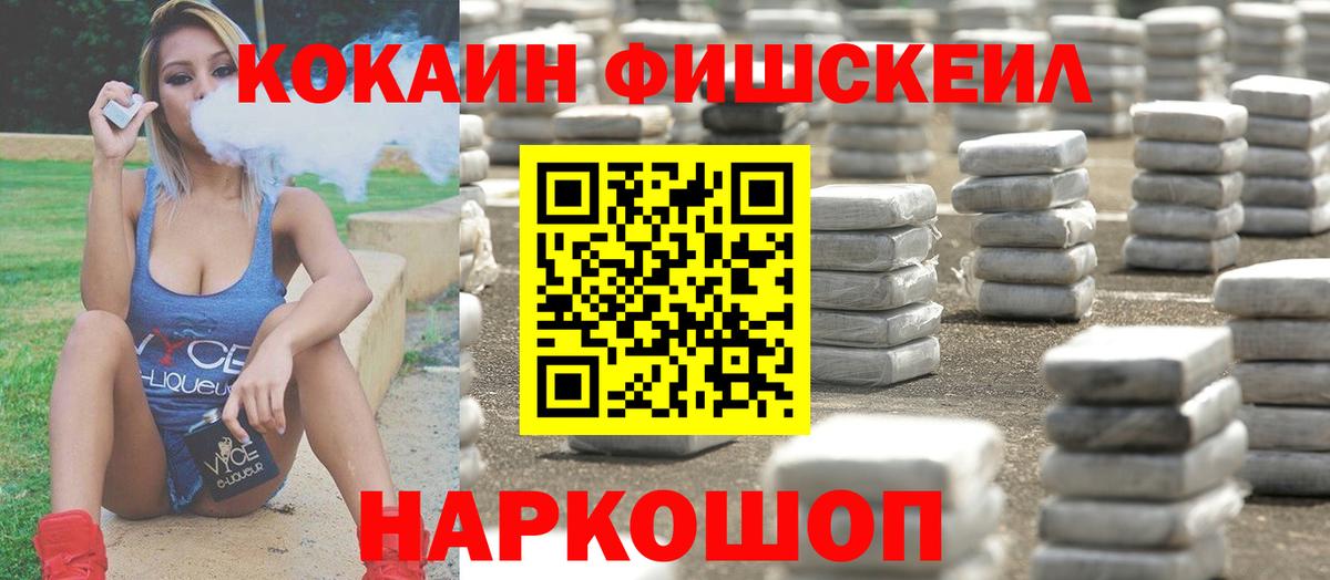 Cocaine Боливия  Вход с VPN  Солнечногорск  КОКАИН Перу 