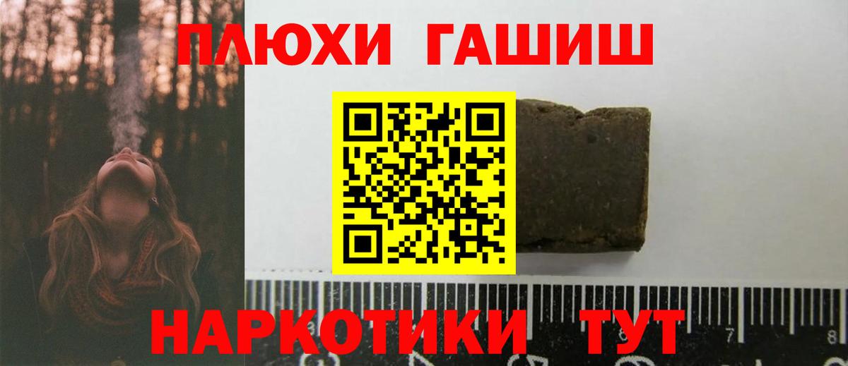 ГАШ VHQ Солнечногорск