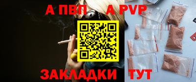 сатива Новокубанск