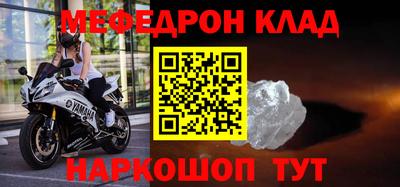 молекула духа Новозыбков