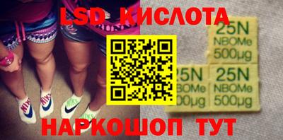 сатива Новокубанск