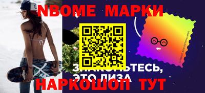 молекула духа Новозыбков