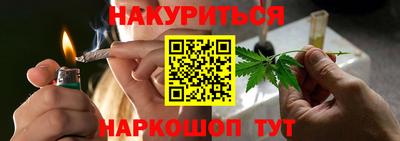 сатива Новокубанск