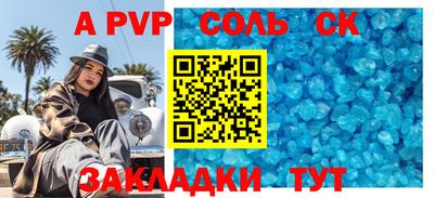 не бодяженный Обнинск