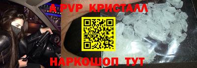 экстази Обь