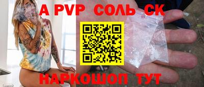 молекула духа Новозыбков