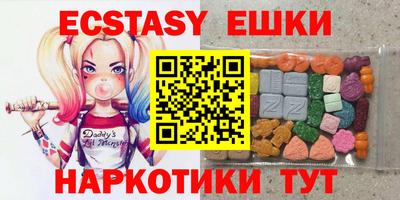 молекула духа Новозыбков