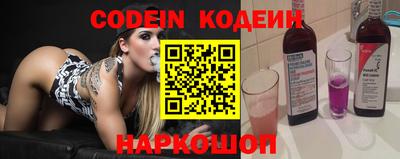 сатива Новокубанск