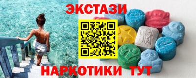 ECSTASY Нягань