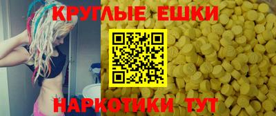 молекула духа Новозыбков