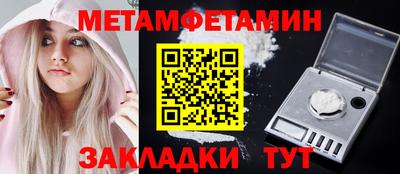 сатива Новокубанск