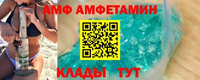 сатива Новокубанск