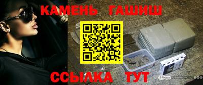 сатива Новокубанск