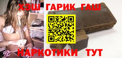 молекула духа Новозыбков