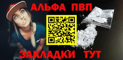 молекула духа Новозыбков