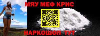 молекула духа Новозыбков