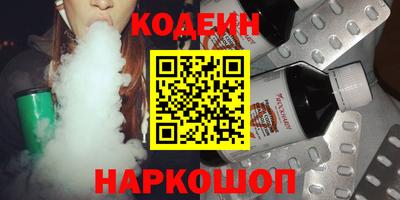молекула духа Новозыбков