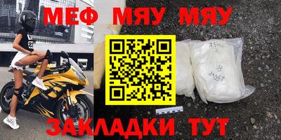 экстази Обь