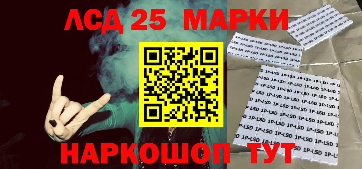 Лсд 25 экстази ecstasy  Лсд 25 экстази  блэк спрут ссылки  Лсд 25 экстази кислота  Вход с VPN  Солнечногорск 