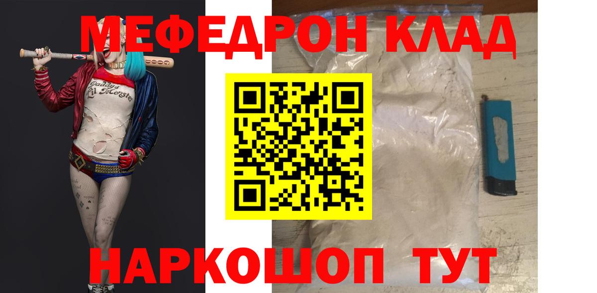 МЯУ-МЯУ мяу мяу  МЯУ-МЯУ  Солнечногорск  МЯУ-МЯУ  Вход с VPN 